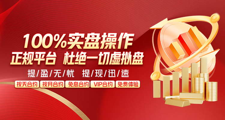 天勤装备股票暂停转让